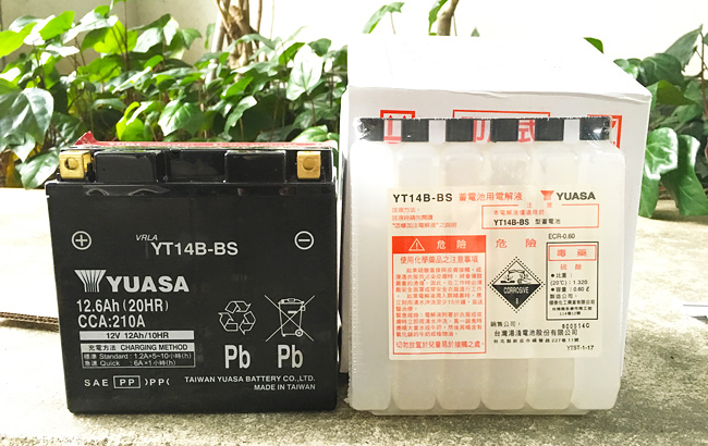 バイク バッテリー YT12B-BS お得2点セット バッテリー+12V充電器